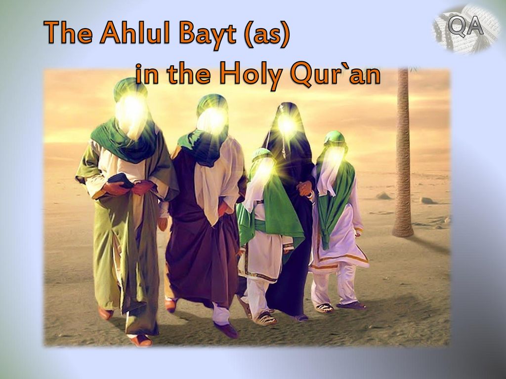 Who are the Prophet’s Ahlul-Bayt (AS)? 